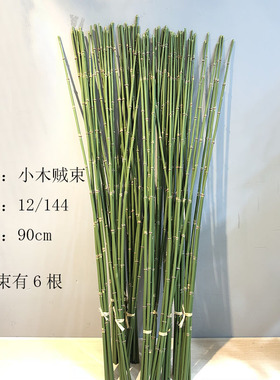 仿真花 木贼 细竹假花植物插花 钢草 线条绿植侘寂风家居装饰