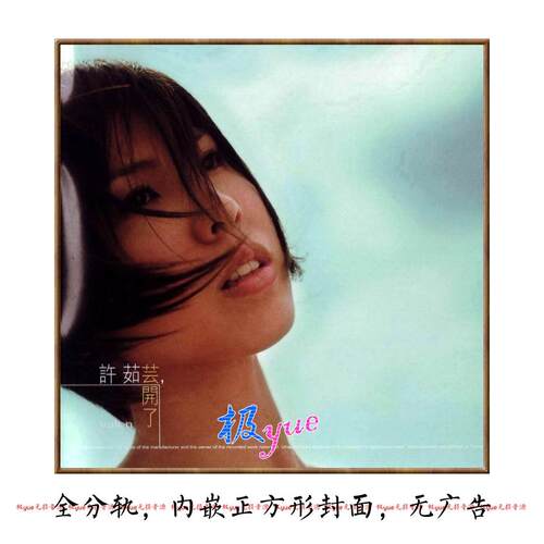 许茹芸 实销35套【满足条件可代拷硬盘等】精致整理 整套 目录详