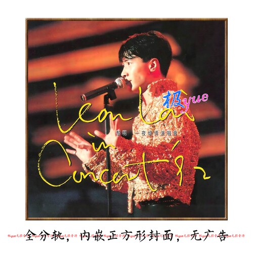 黎明 实销117+【满足条件可代拷硬盘等】关注细节精致整理 目录详