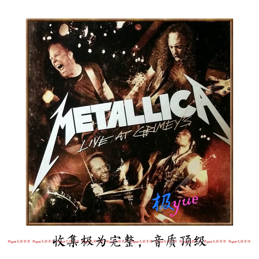 Metallica发烧多版本【总店极yue】典藏全集24/32/DSD+16现场视频