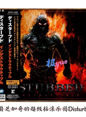 美国摇滚乐队Disturbed 【总店欧美无损】立体式全位精致整理页详