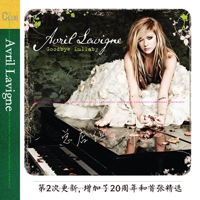 实销33+Avril Lavigne艾薇儿拉维尼 黑胶版+Expanded版 整套精致