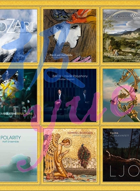 挪威录音厂牌 2L出品10张DSD256 演奏乐【古典无损宝库】此可单售