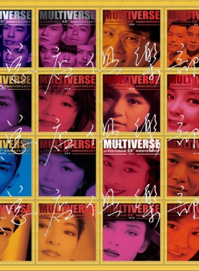 环球 Multiverse系列 42张专辑【总店俱乐部华语】新作16Bit/FLAC