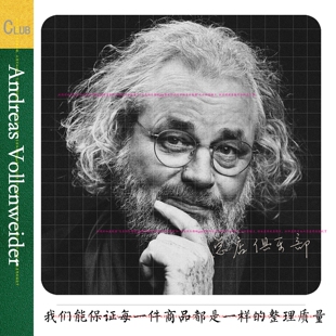 实销10+ Andreas 安德列斯 竖琴演奏巅峰时期 5专辑 LP版音源