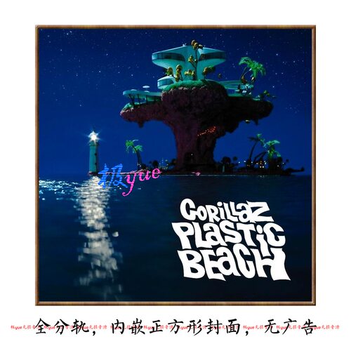 英国Gorillaz虚拟乐队【总店欧美乐】精校合集9专+5EP全分轨FLAC