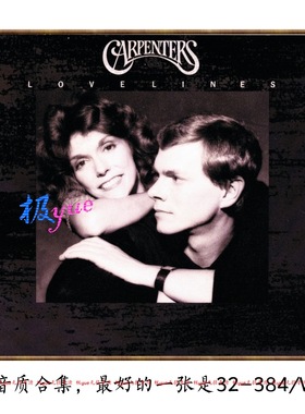 卡朋特Carpenters 实销40+【总店俱乐部】高品完美DSD+24Bit页详