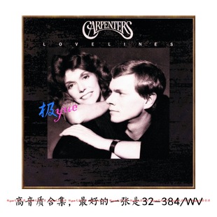 卡朋特Carpenters 实销40+【总店俱乐部】高品完美DSD+24Bit页详
