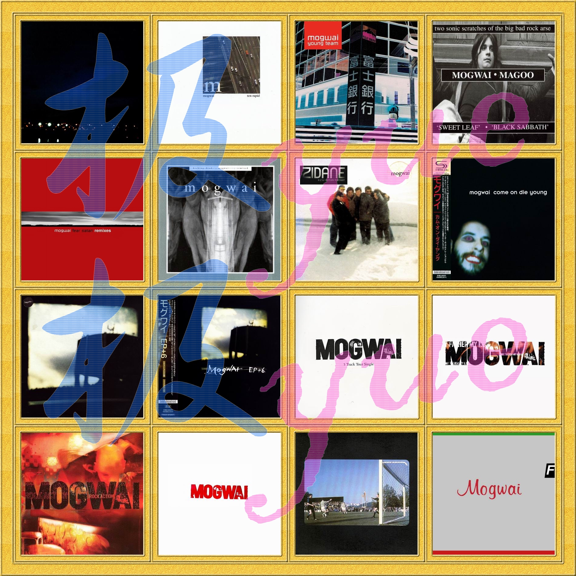 苏格兰后摇MOGWAI魔怪乐队【总店俱乐部】多版本高音质音源合集