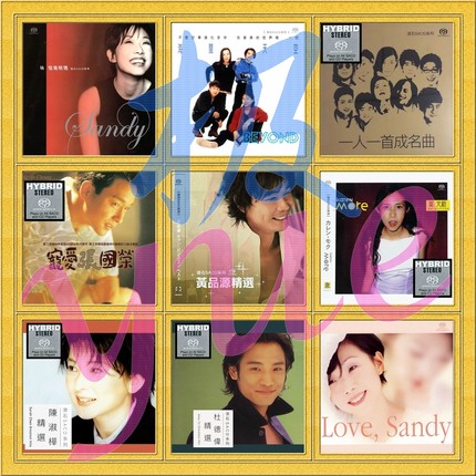 滚石唱片SACD系列34辑【不知不觉，爱上这家音乐库】极精致的整理