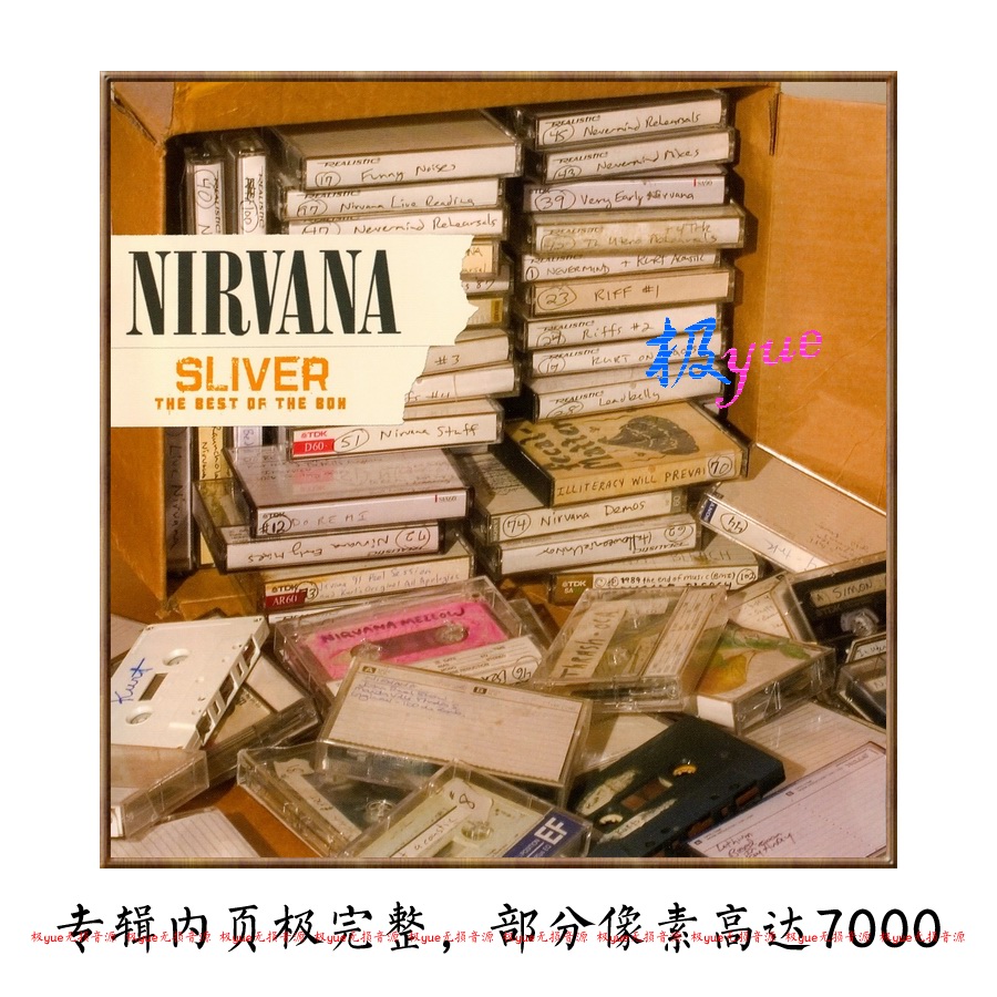 Nirvana涅槃乐队 实销20+【总店无损库】立体式发烧全多版 图页详
