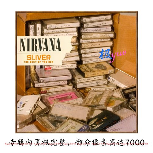 Nirvana涅槃乐队 实销20+【总店无损库】立体式发烧全多版 图页详