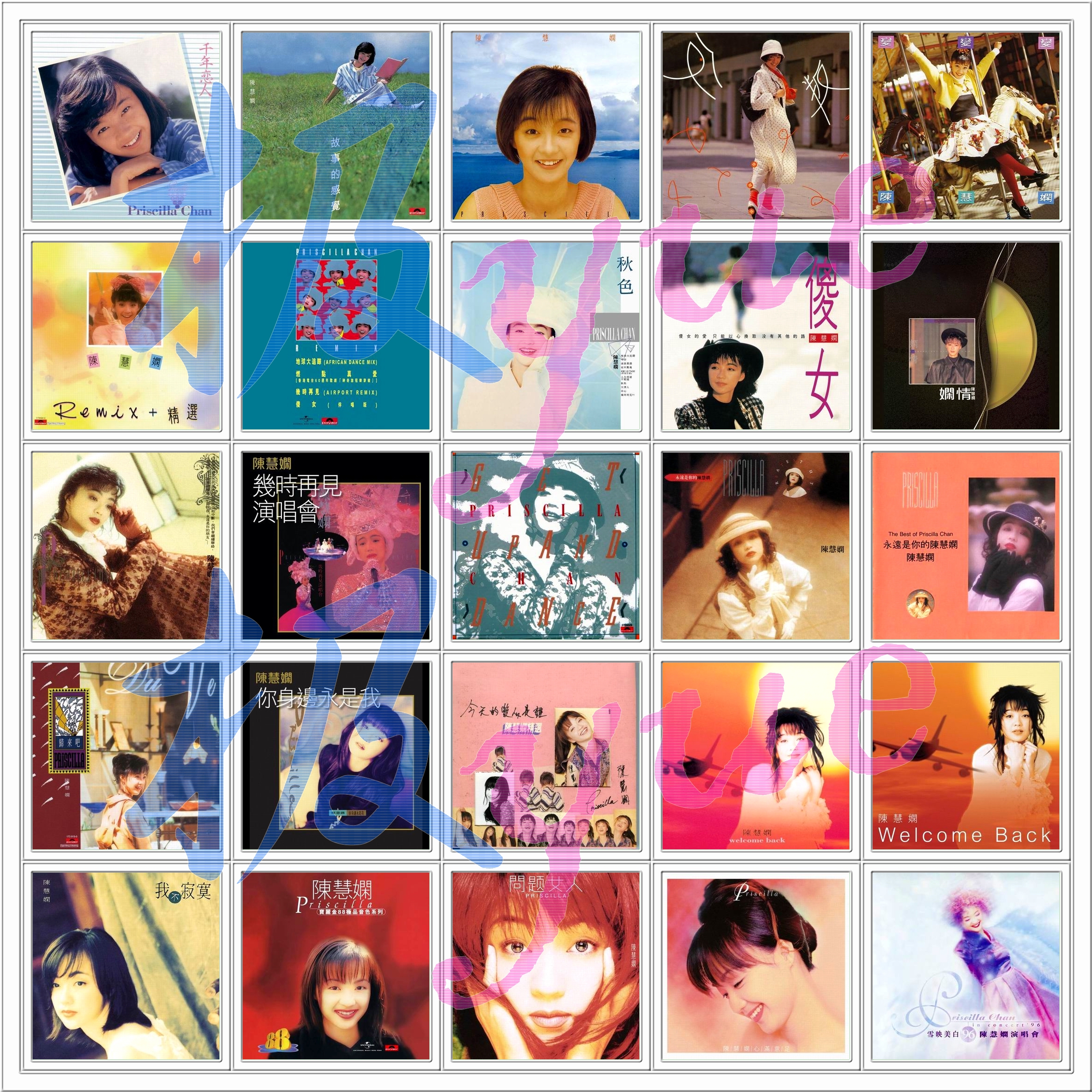 陈慧娴苹果音乐专属版【总店俱乐部】74张专辑+EP 完整收录