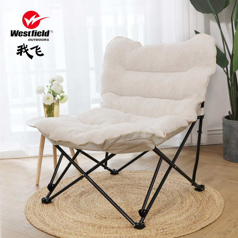 我飞阳台躺椅懒人沙发椅子休闲