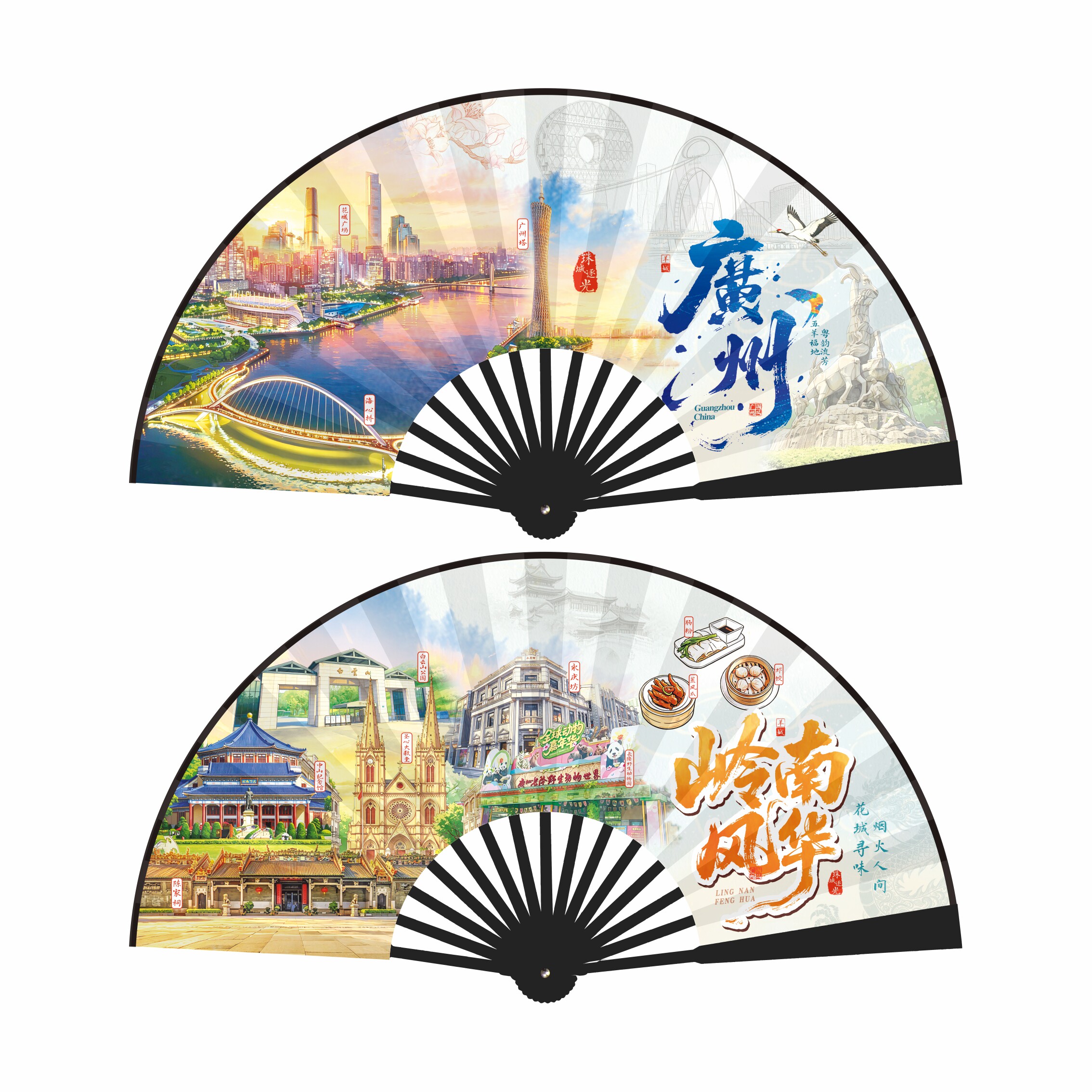 2026新款10寸广东广州折扇扇子