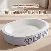 椭圆型猫窝超大号猫抓板耐磨不掉屑瓦楞纸加厚不伤爪玩耍睡觉磨爪
