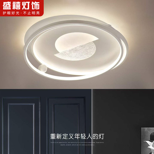 LED异形现代简约客厅卧室吸顶灯全光谱儿童房书房吸顶灯中山灯具