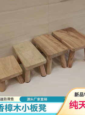 香樟木小凳子家用木头板凳子