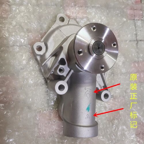 吉利帝豪EC8 比亚迪F6水泵总成M6 S6发动机循环水泵总成 冷却水泵