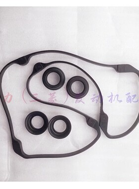 适用于哈弗H6/2.0/2.4/1.5T 4G63 4G69气门室盖垫/火花塞密封圈
