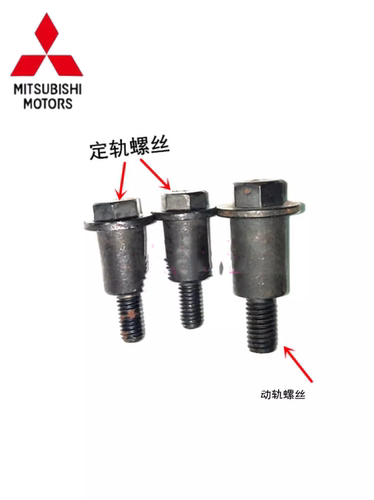 适用三菱4A90 4A91T 4A92 4A91正时链条螺丝导轨动轨定轨链轨螺栓