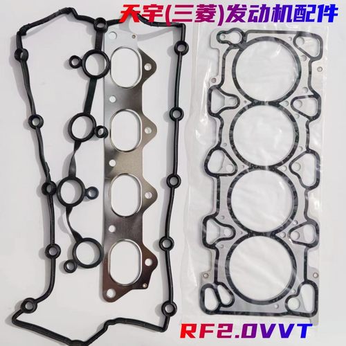 适配江淮瑞风2.0 2.4祥和  2.0VVT  4GA3-3D发动机大修包正厂