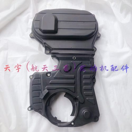 适用大运皮卡V5 2.4T 三菱4K22D4T 4K21D4发动机正时上下罩盖原厂