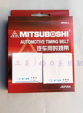 东风风行T5重汽VGV潍柴U70 4J15T发动机正时套装 皮带涨紧轮惰轮