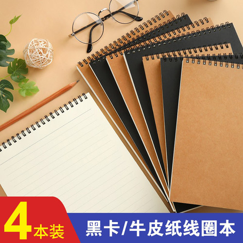 莱特牛卡线圈本记事本网格空白