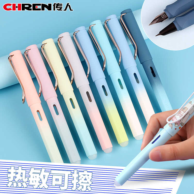 612M可擦换囊热敏晶蓝钢笔传人