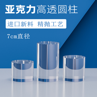 亚克力水晶圆柱底座珠宝首饰品增高有机玻璃手办盲盒公仔摆放架托