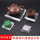 亚克力方块透明水晶底座晶体展托矿石展示台珠宝陈列架古玩摆件架