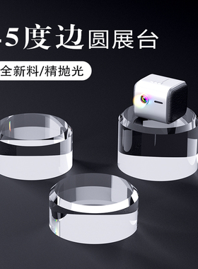 亚克力水晶圆柱底座珠宝首饰品增高有机玻璃手办盲盒公仔摆放架托