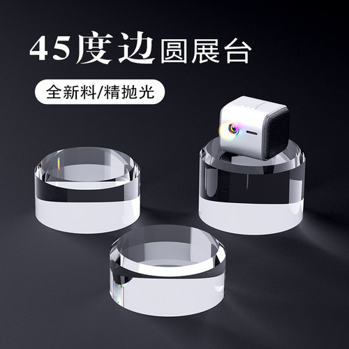 亚克力水晶圆柱底座珠宝首饰品增高有机玻璃手办盲盒公仔摆放架托
