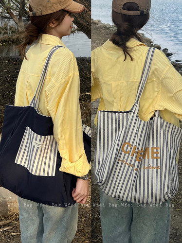 条纹ins风大容量双面可背单肩包