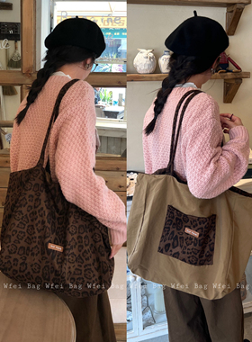 Wfei秋冬新款豹纹帆布包大容量百搭单肩包通勤双面可背复古托特包