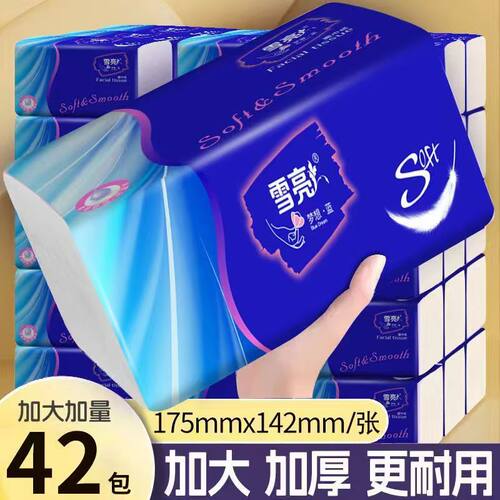 加长4层抽纸雪亮中国大陆
