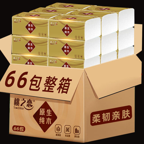 批发4层包抽纸桃之恋中国大陆
