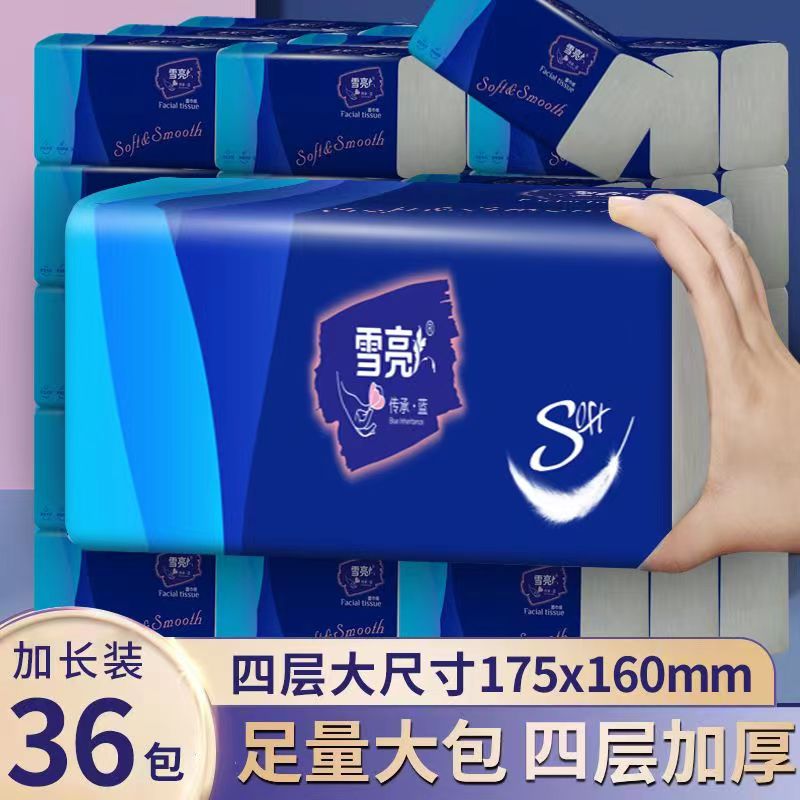 加量加大尺寸大包原木抽纸