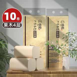 包邮蔡伦果木原浆云纹卷纸无芯大粗卷卫生纸卷纸厕所纸学生宿舍纸