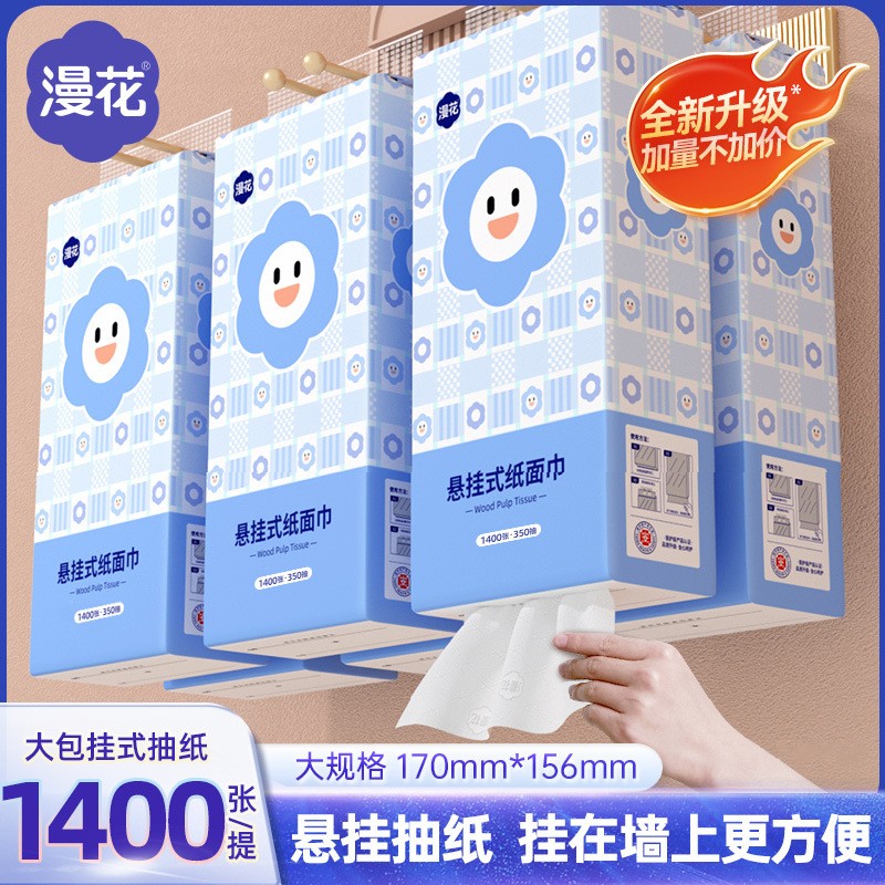 悬挂4层抽纸漫花中国大陆