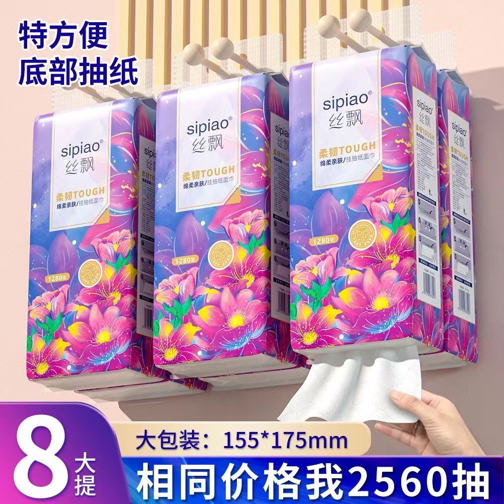 大提4层纸巾丝飘中国大陆