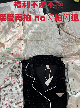 特惠特价清仓捡漏秋冬季睡衣女士亲肤舒适金丝绒加绒加厚家居服