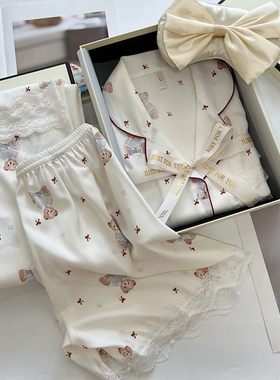 蕾丝熊春夏冰丝睡衣女士甜美可爱家居服可外穿送闺蜜女友生日礼物