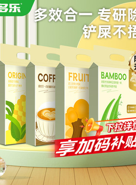 官方正品金多乐混合砂猫森林绿茶豆腐猫砂猫咪用包囤货装几近无尘