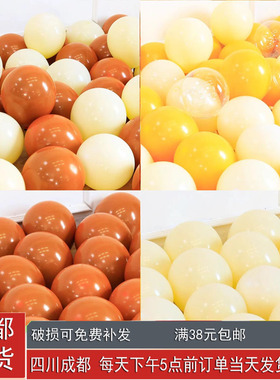 爱马橙色双层柠檬黄黄色圆形橘色气球开业复古店铺周年庆装饰布置