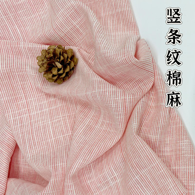 夏季薄款粉色白色牙签细条纹棉麻衬衫连衣裙防晒衣汉服设计师布料