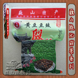 【满3袋免邮】殷记咸菜系列- 黄豆豆鼓250g大理巍山特产传统腌菜