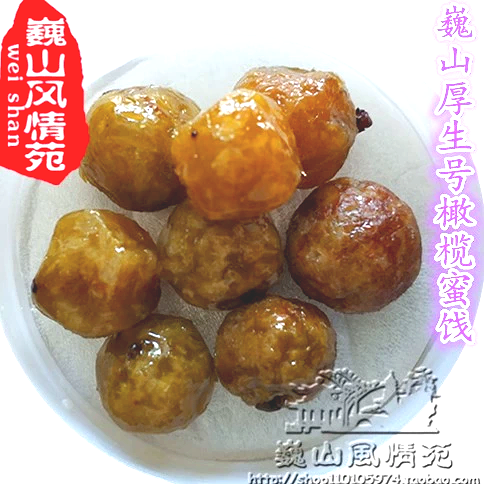 蜂蜜橄榄蜜饯400g装野生滇橄榄余甘子大理巍山厚生号果脯特产小吃