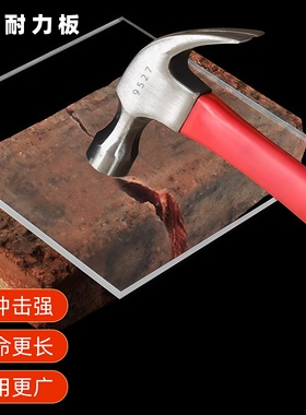 高硬化PC耐力板高耐磨防划伤加硬亚克力透明板聚碳酸酯板1H2H定制